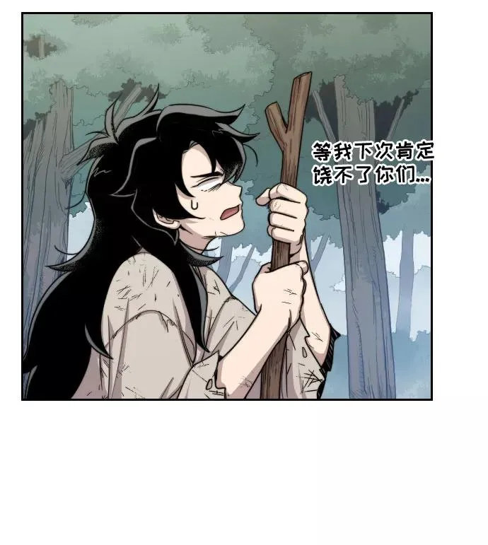第3话 第19页