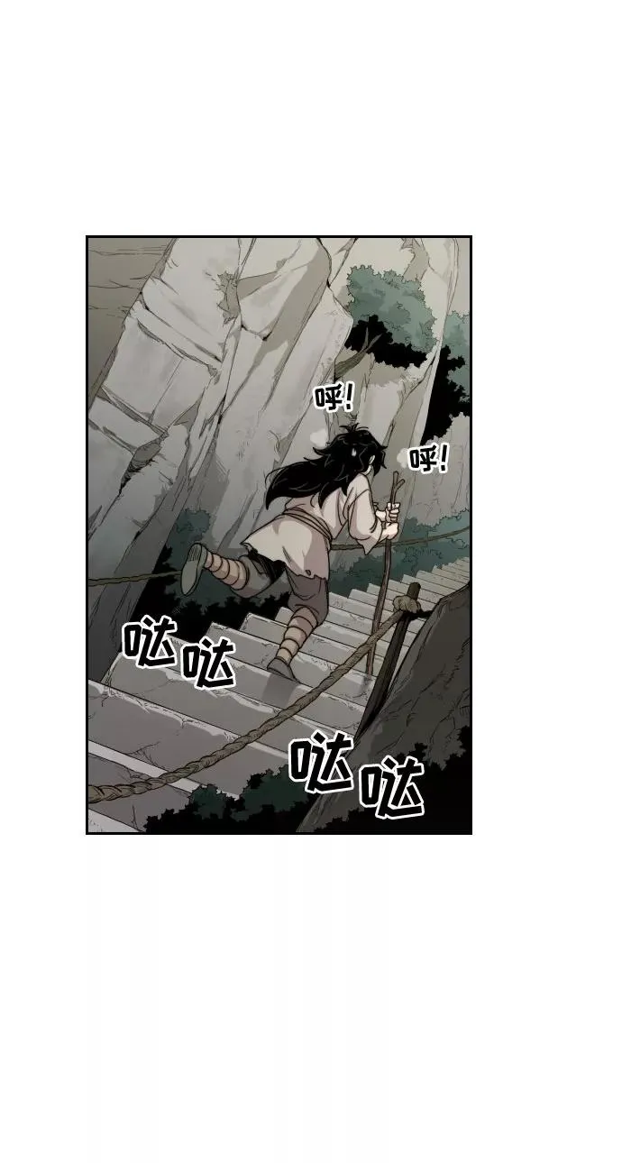 第3话 第22页