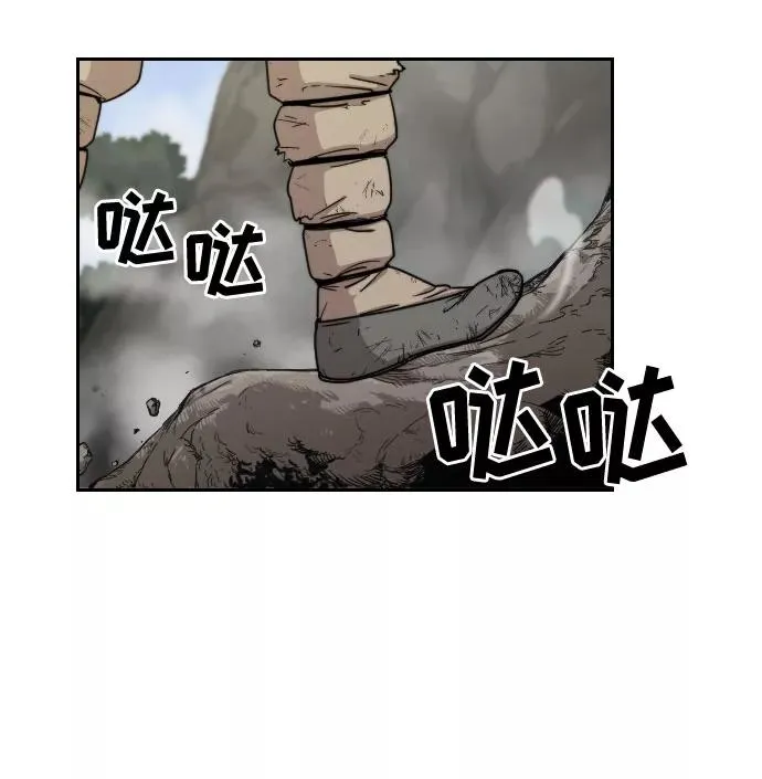 第3话 第23页
