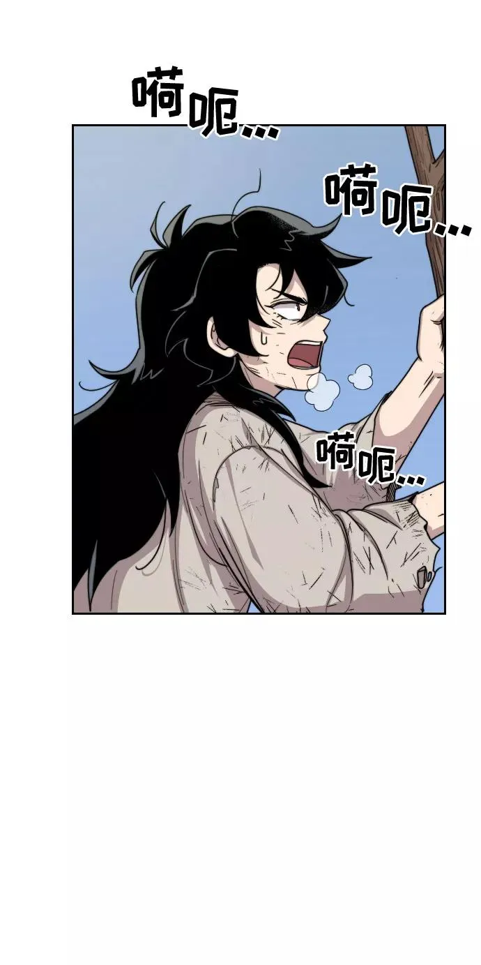 第3话 第24页