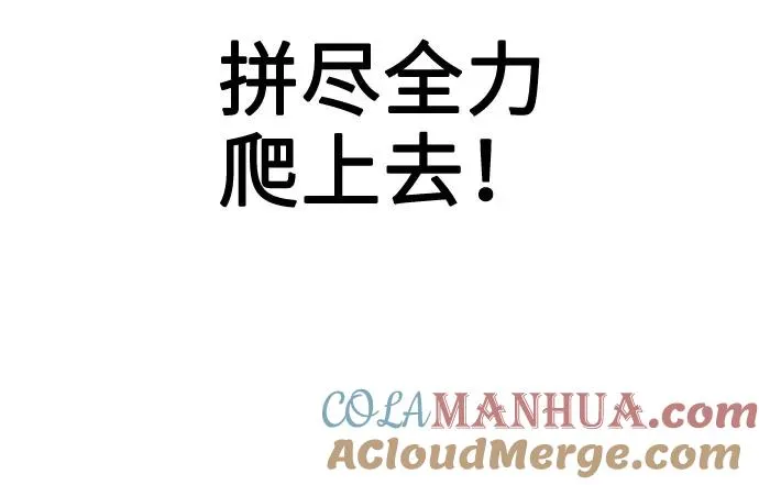 第3话 第25页