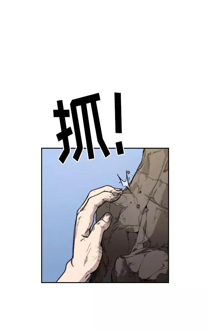 第3话 第26页