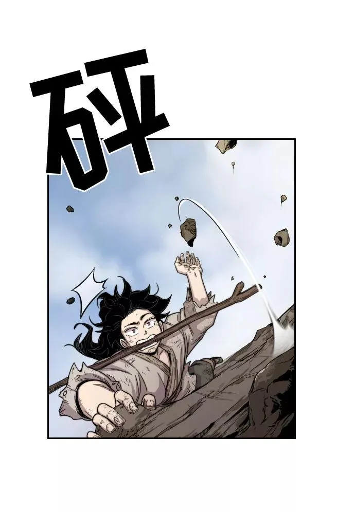 第3话 第27页
