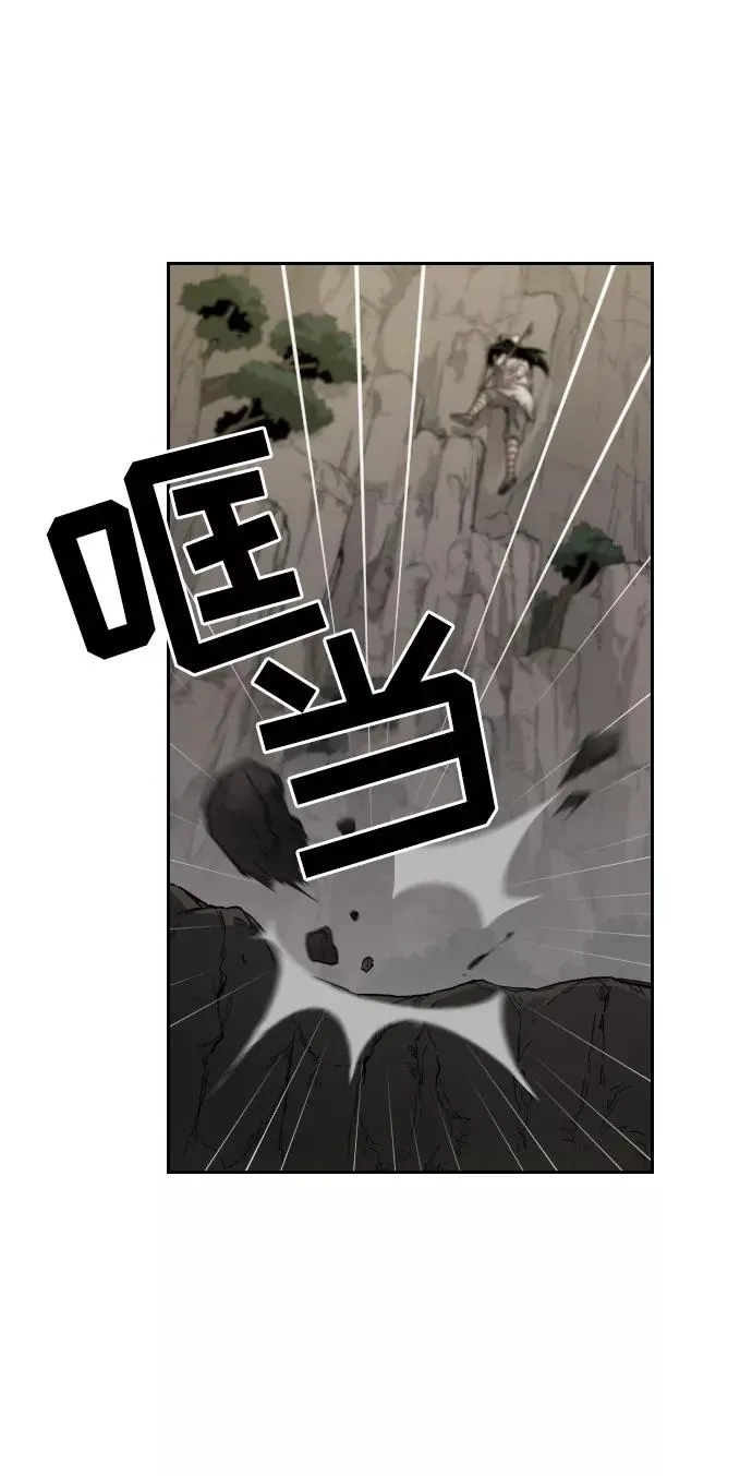 第3话 第28页