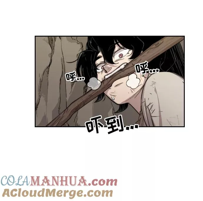 第3话 第29页