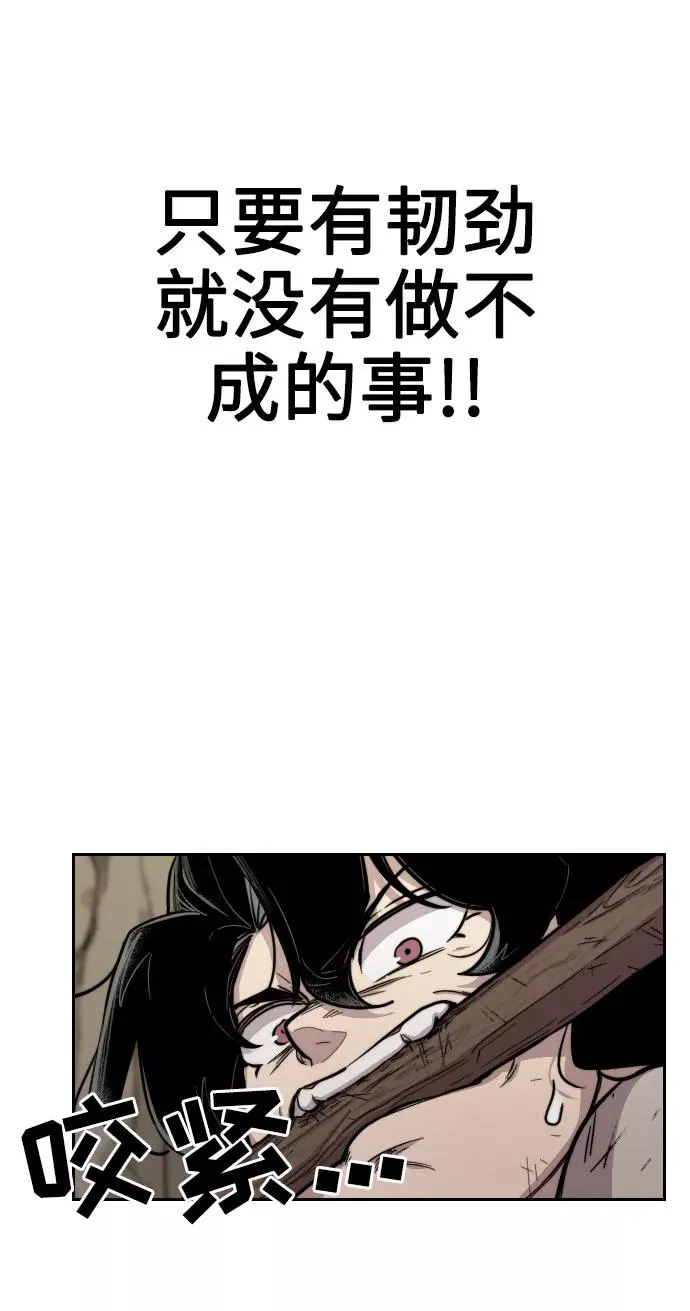 第3话 第30页