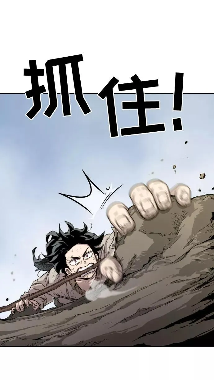 第3话 第31页