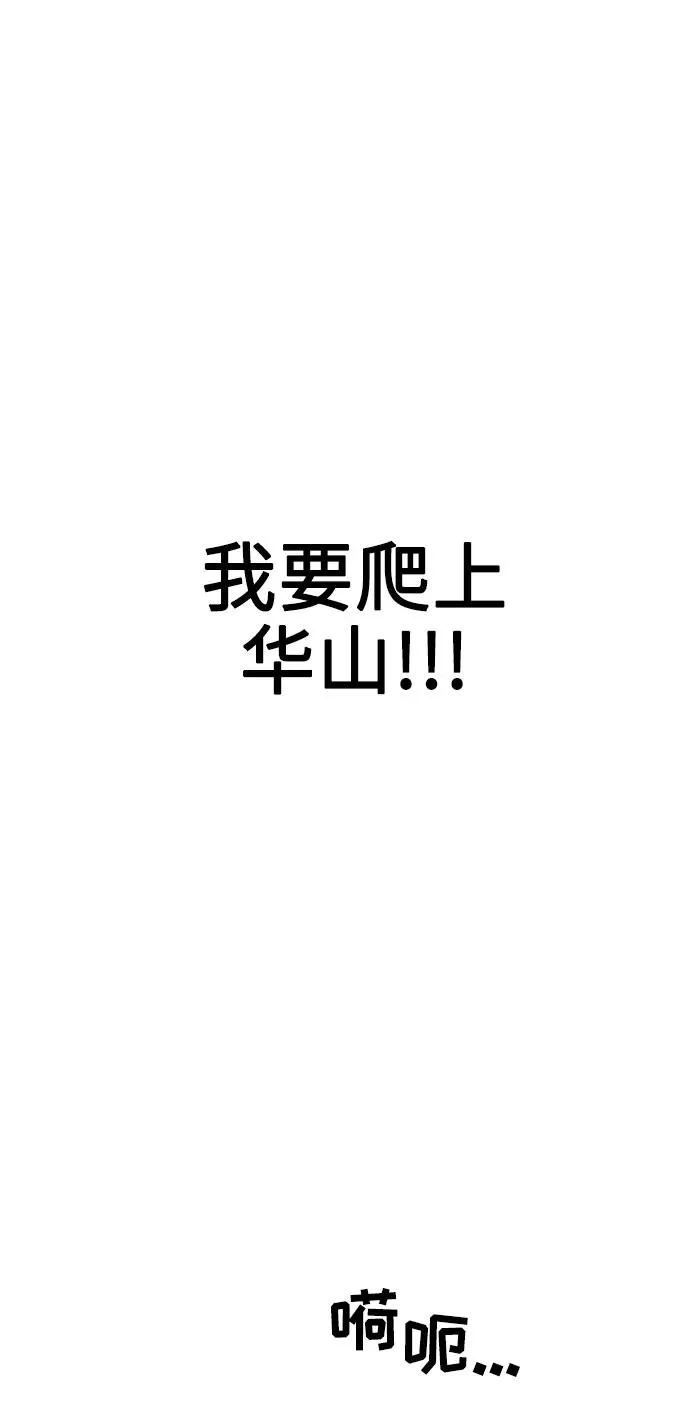 第3话 第32页