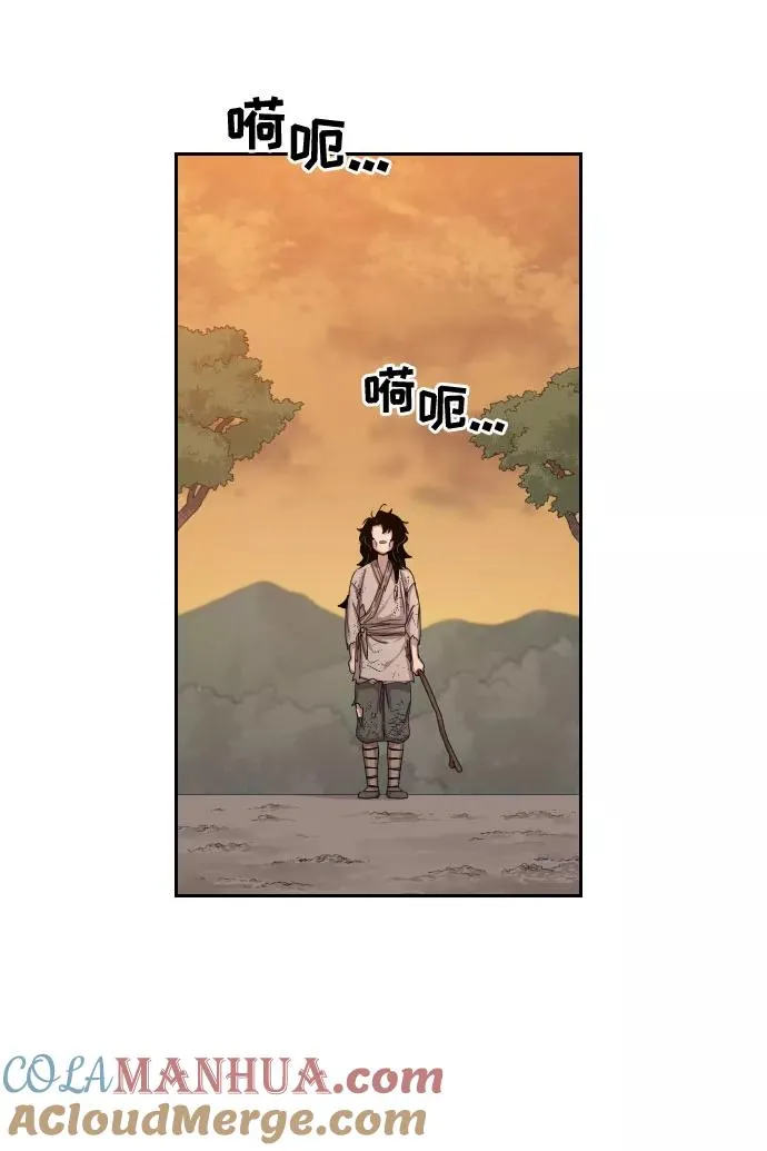 第3话 第33页