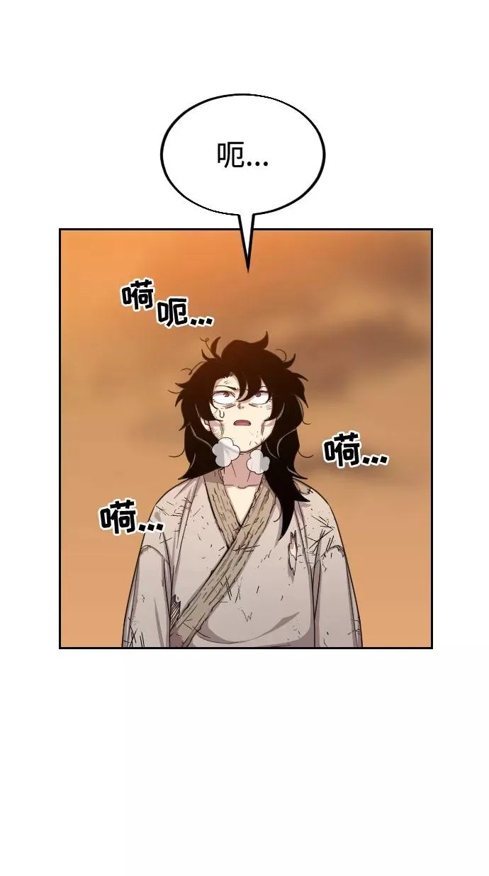 第3话 第34页