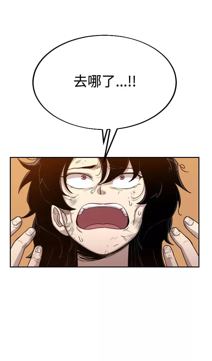 第3话 第35页