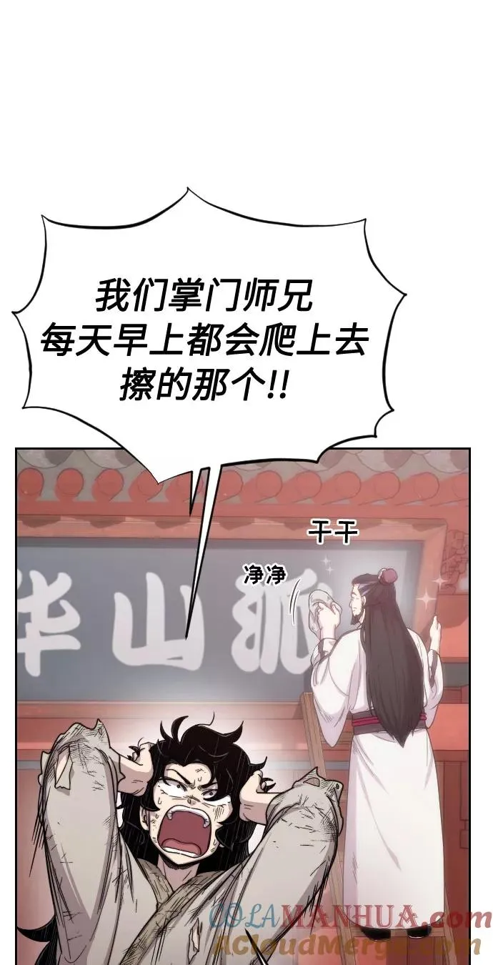 第3话 第37页