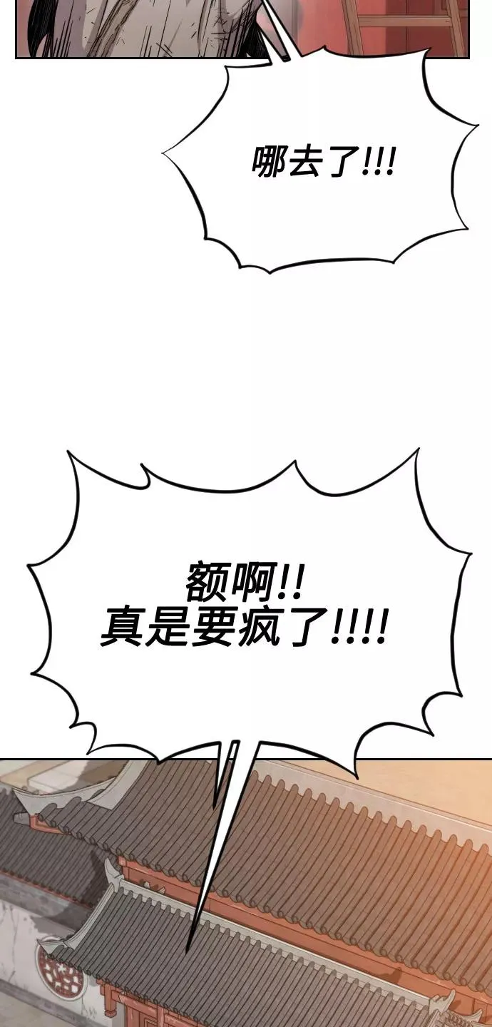 第3话 第38页
