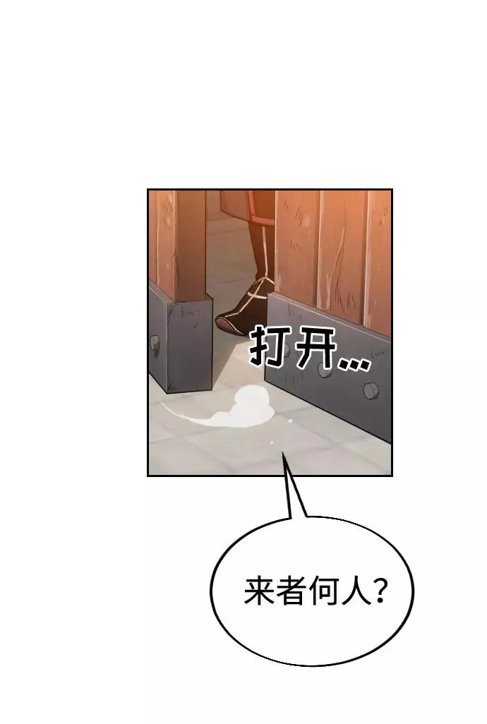 第3话 第40页