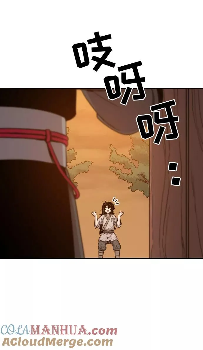 第3话 第41页