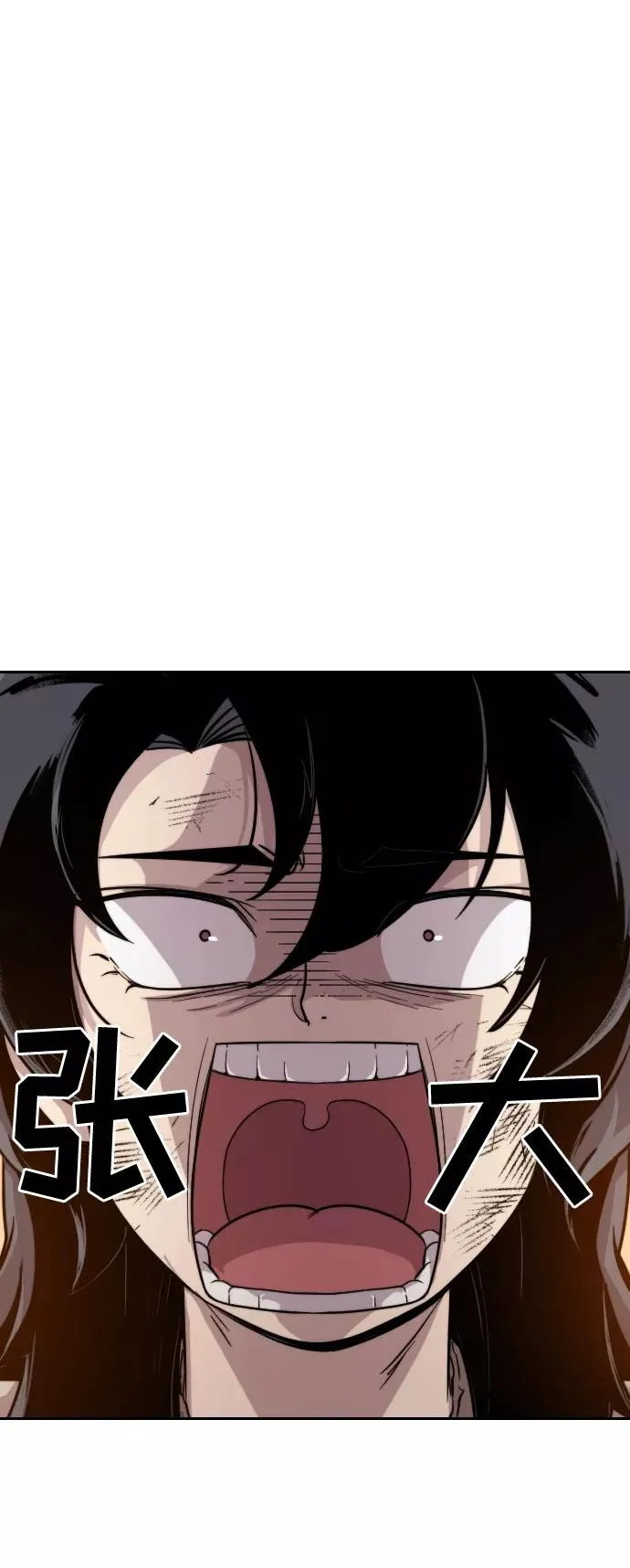 第3话 第50页