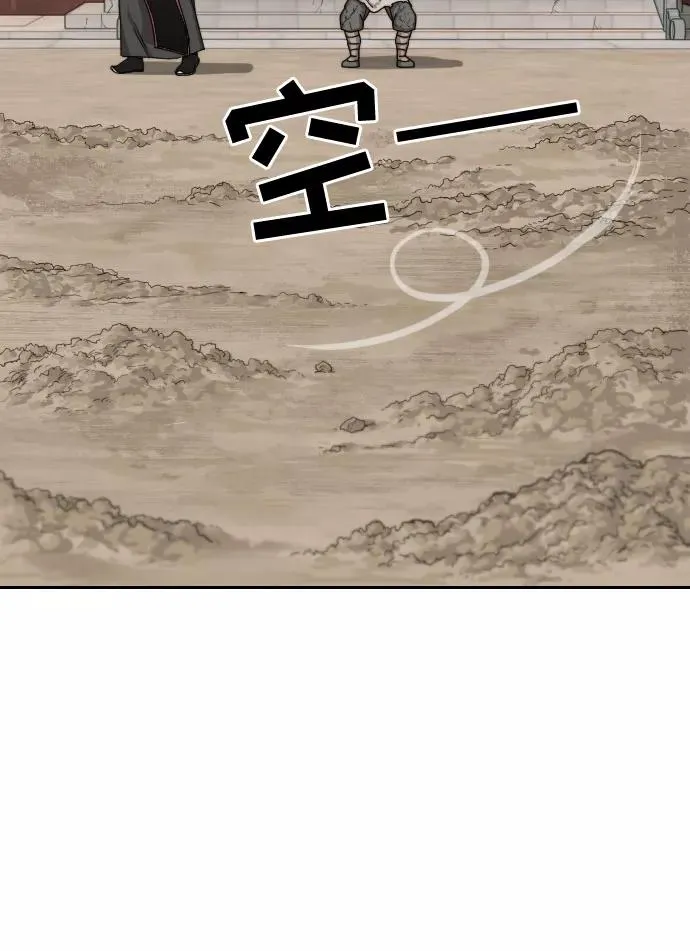 第3话 第52页
