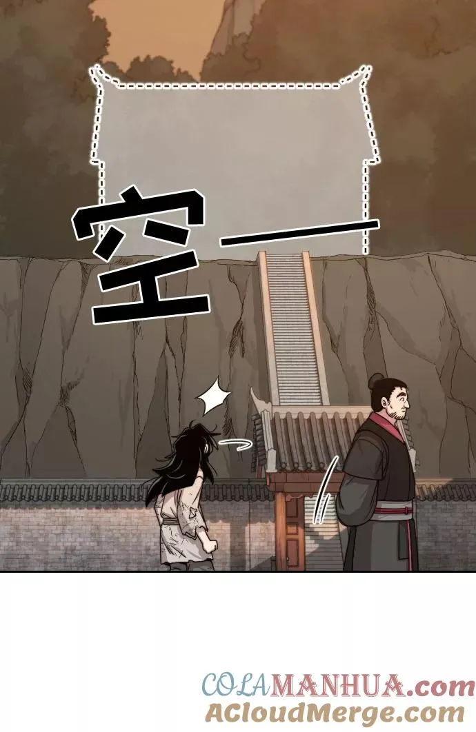 第3话 第57页