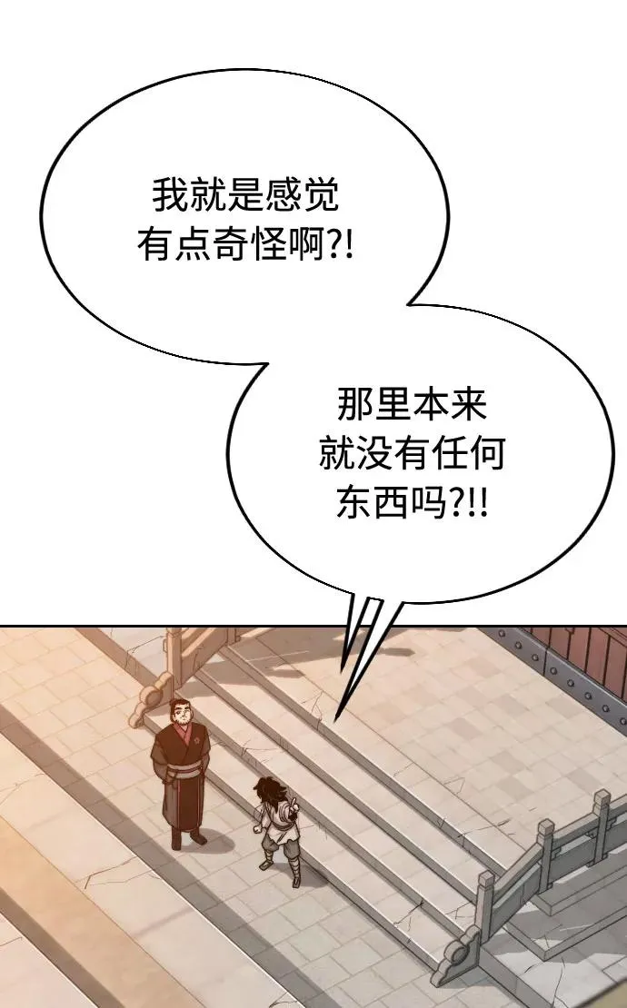 第3话 第59页