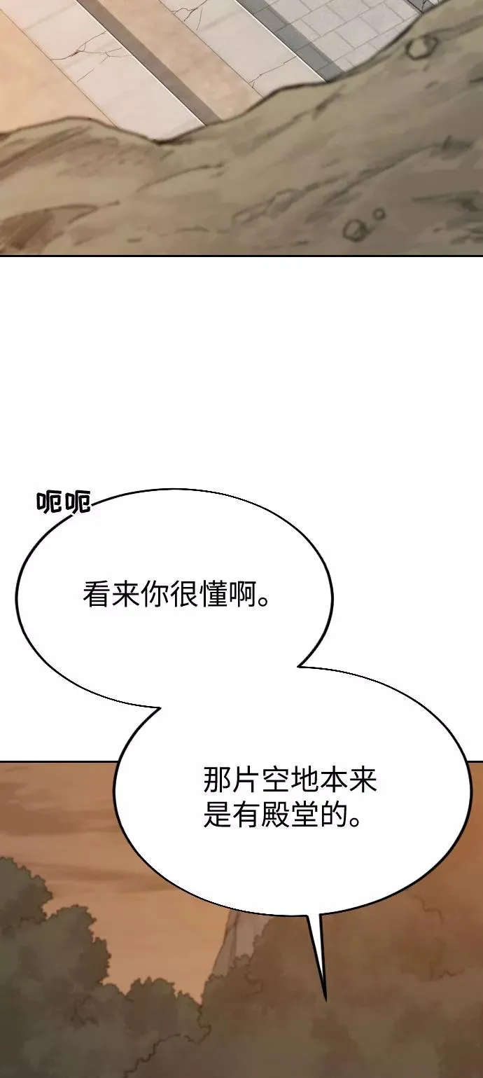 第3话 第60页