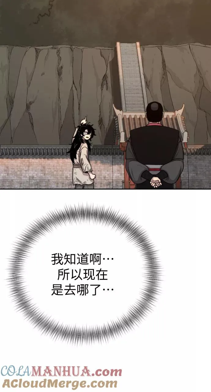 第3话 第61页