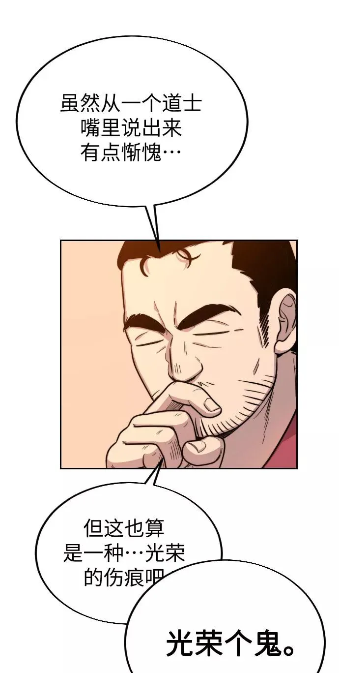 第3话 第63页