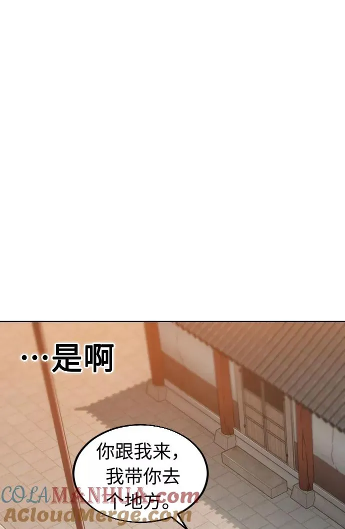第3话 第65页