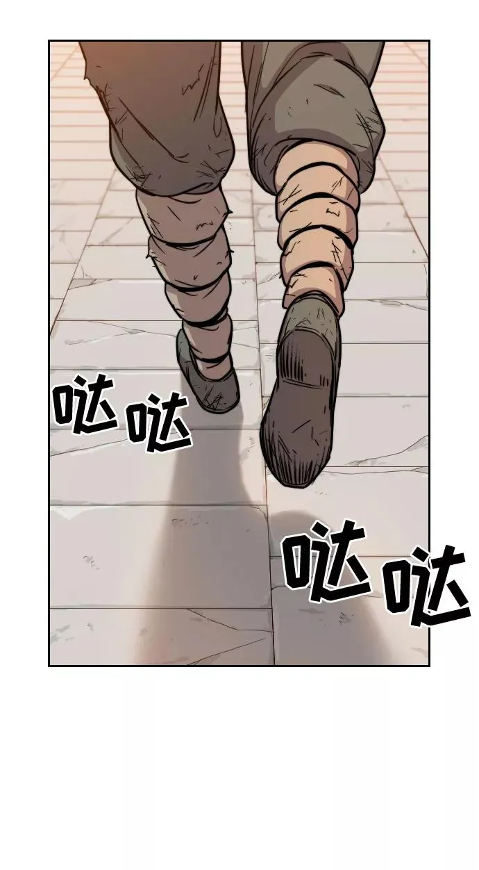 第3话 第68页