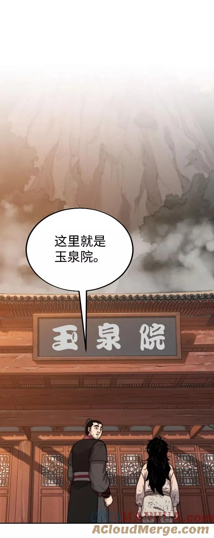第3话 第69页