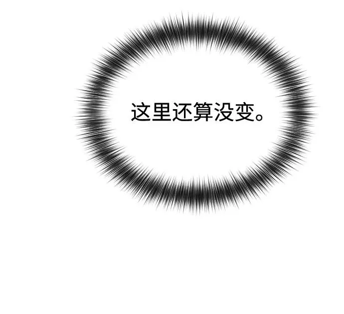 第3话 第70页