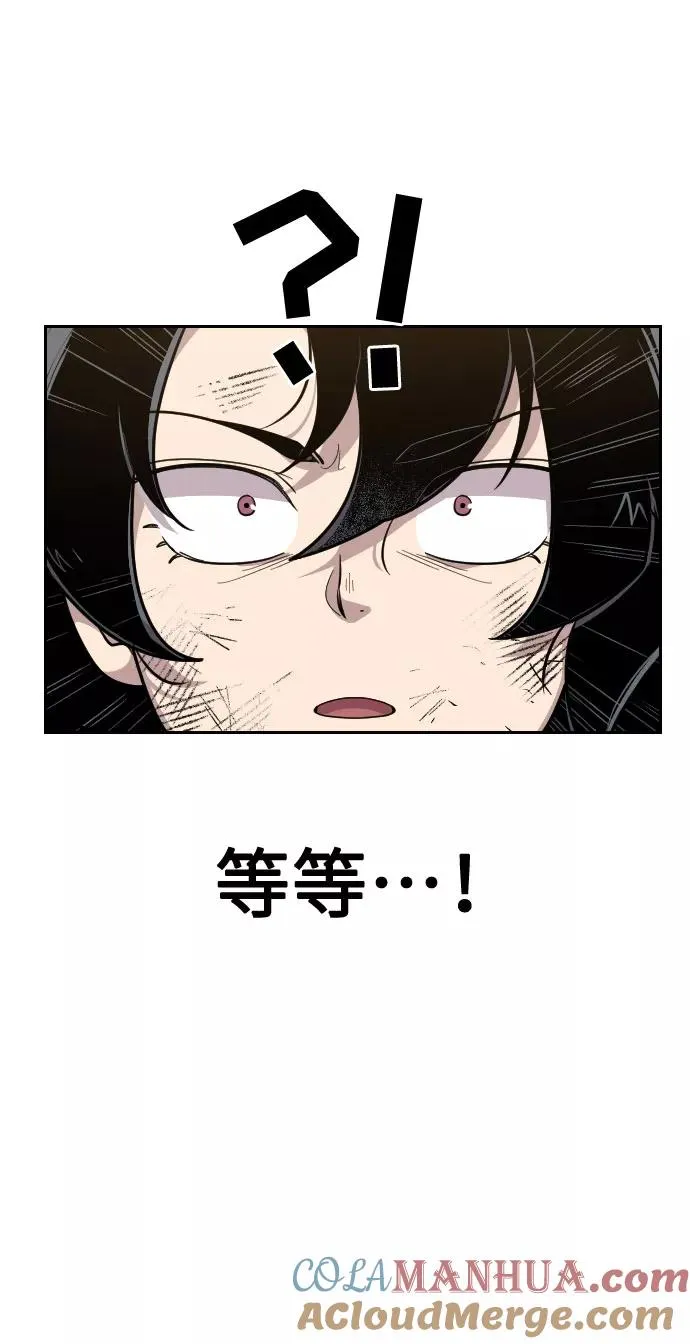 第3话 第73页