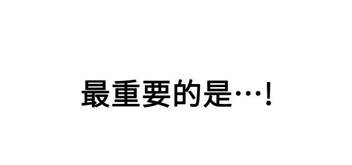 第3话 第78页