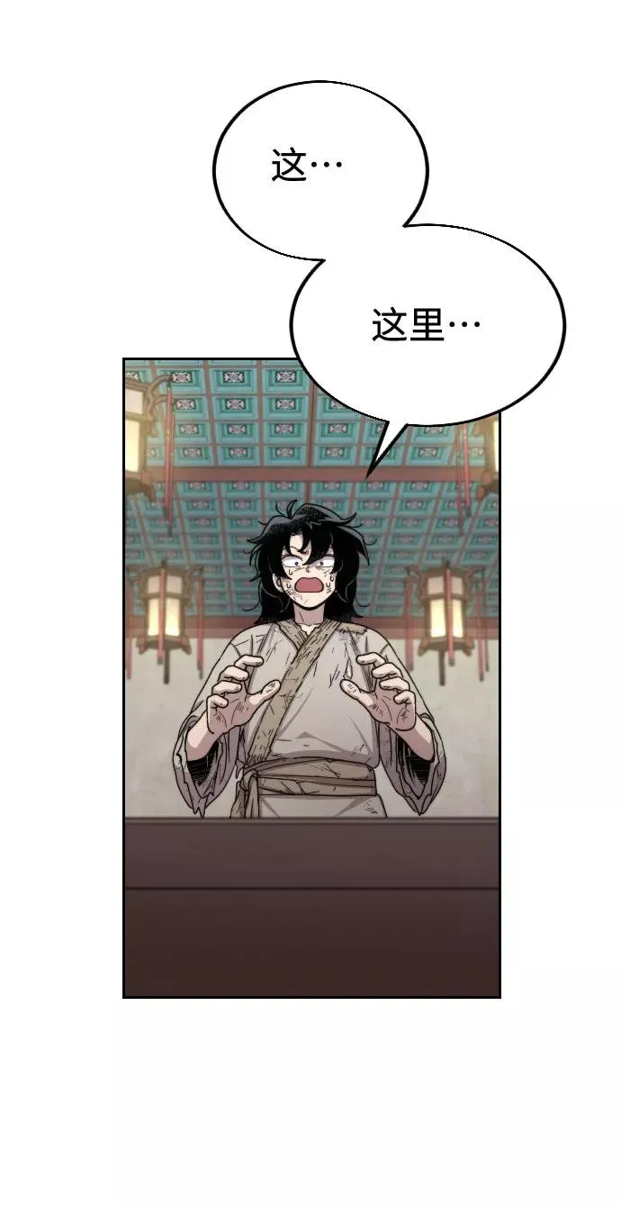 第3话 第79页
