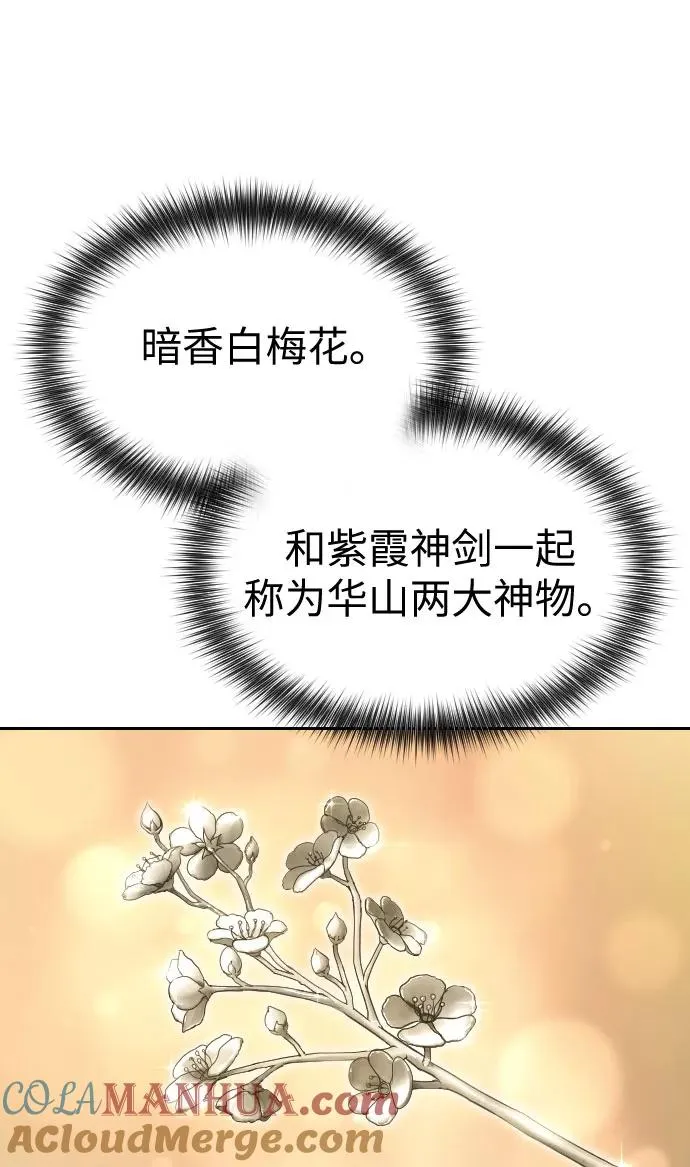 第3话 第89页