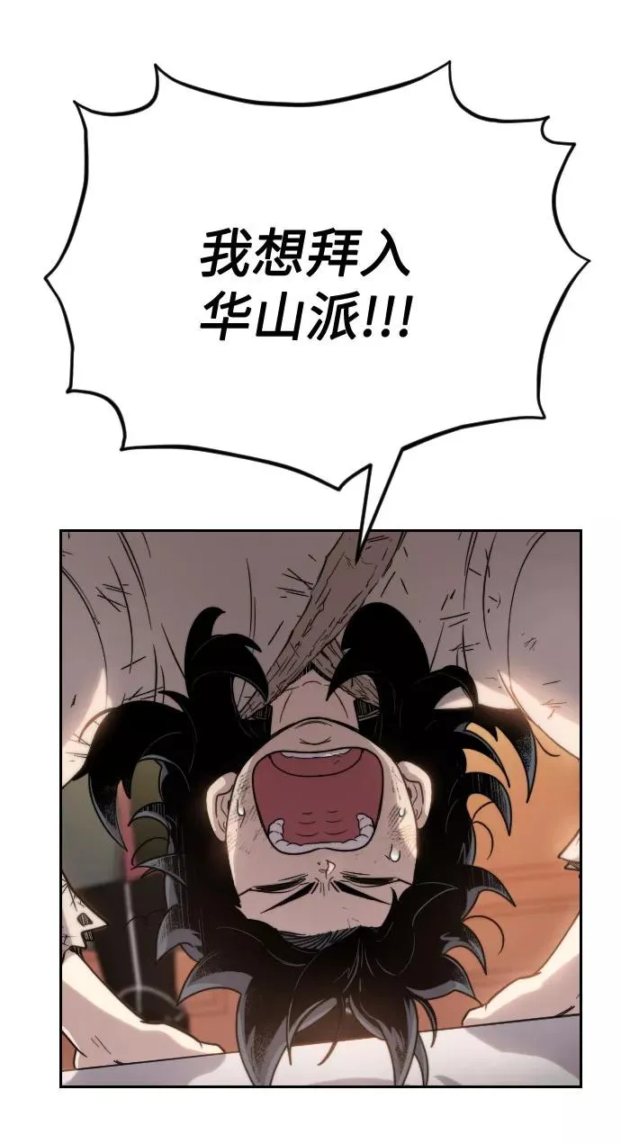 第3话 第95页
