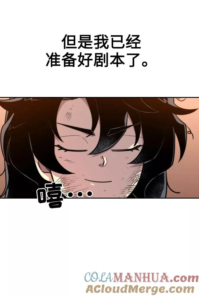 第3话 第101页