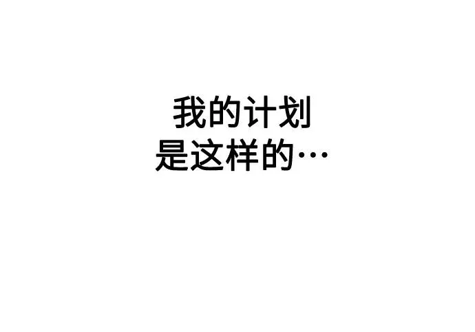 第3话 第103页