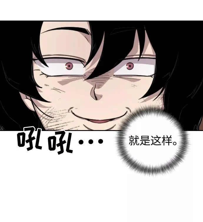 第3话 第107页