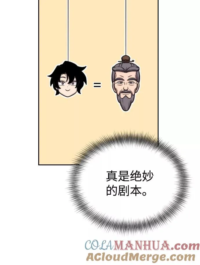 第3话 第109页