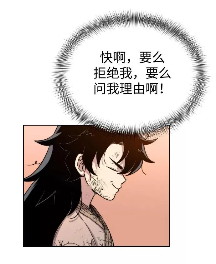 第3话 第111页