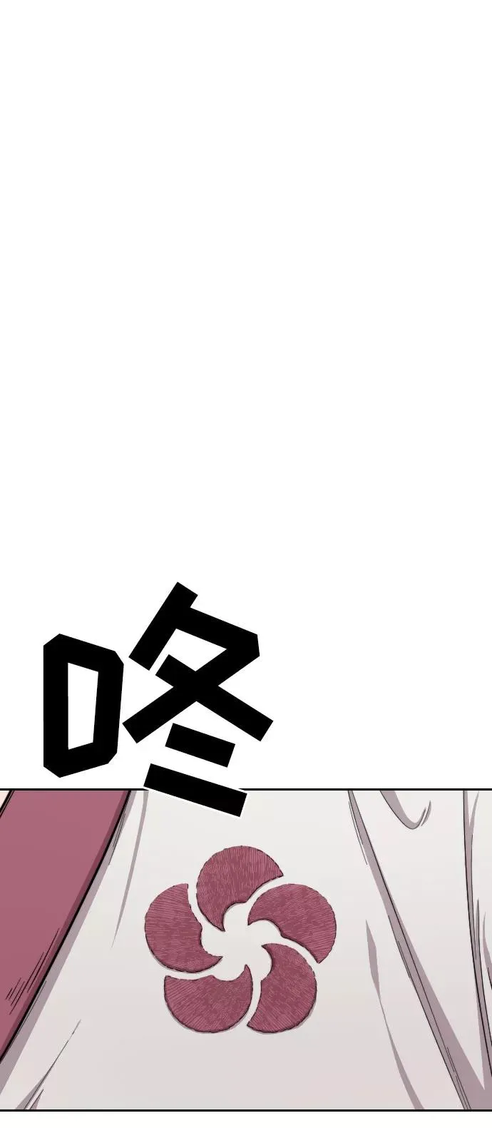 第3话 第123页