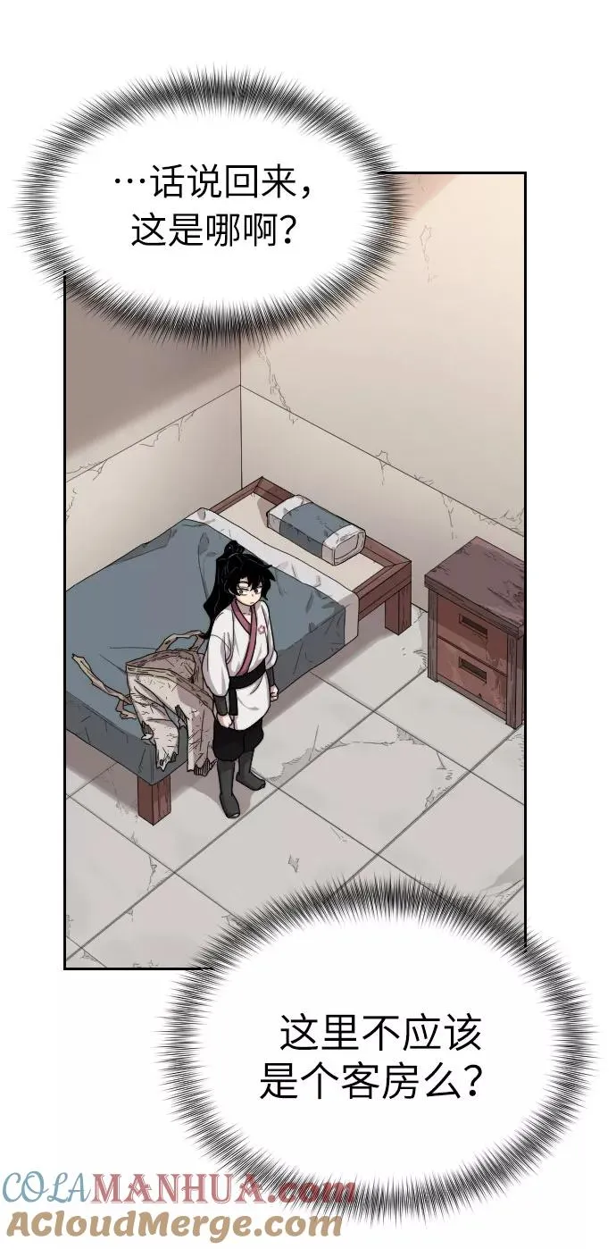 第3话 第125页