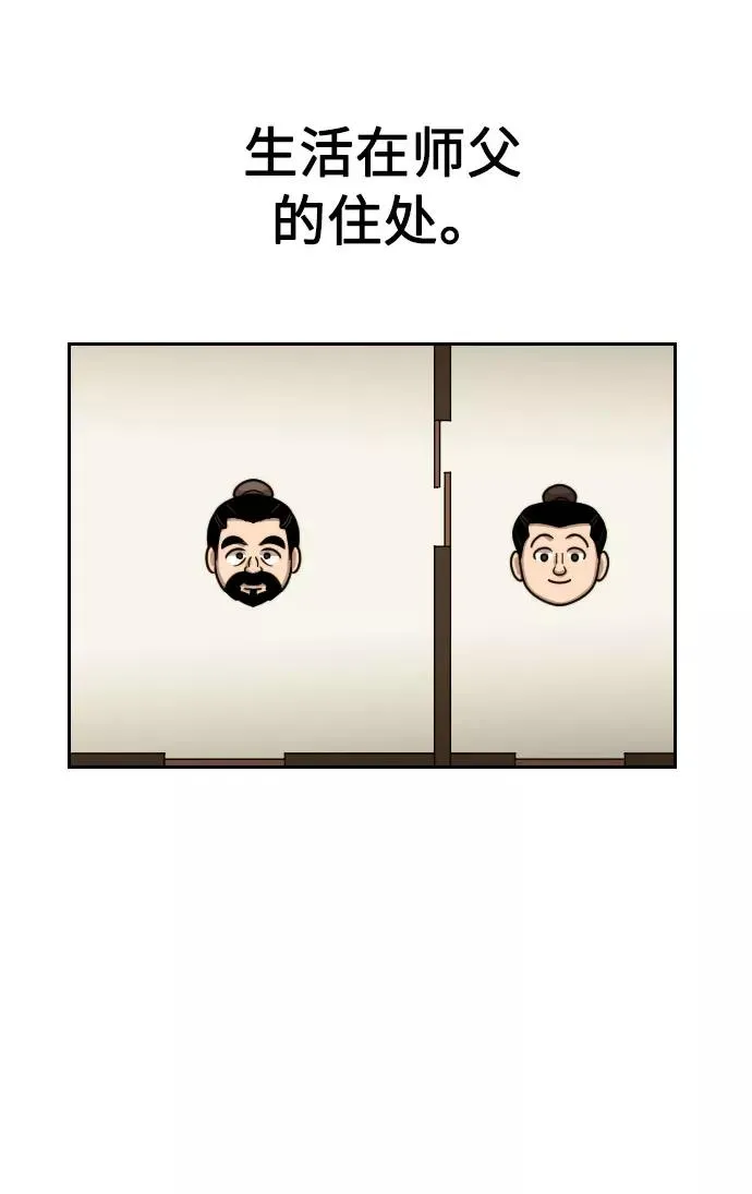 第3话 第128页