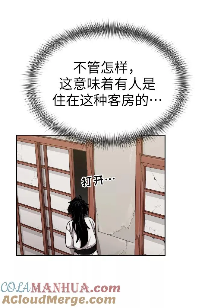 第3话 第129页