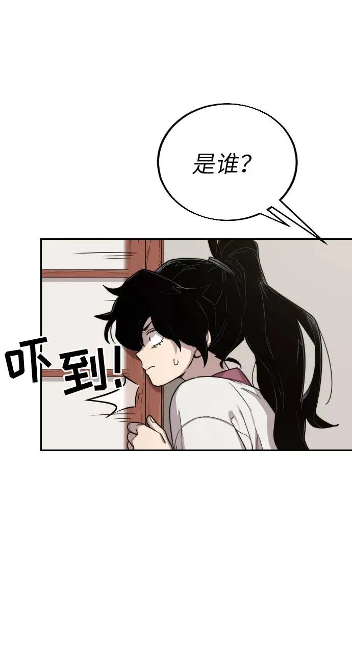 第3话 第130页