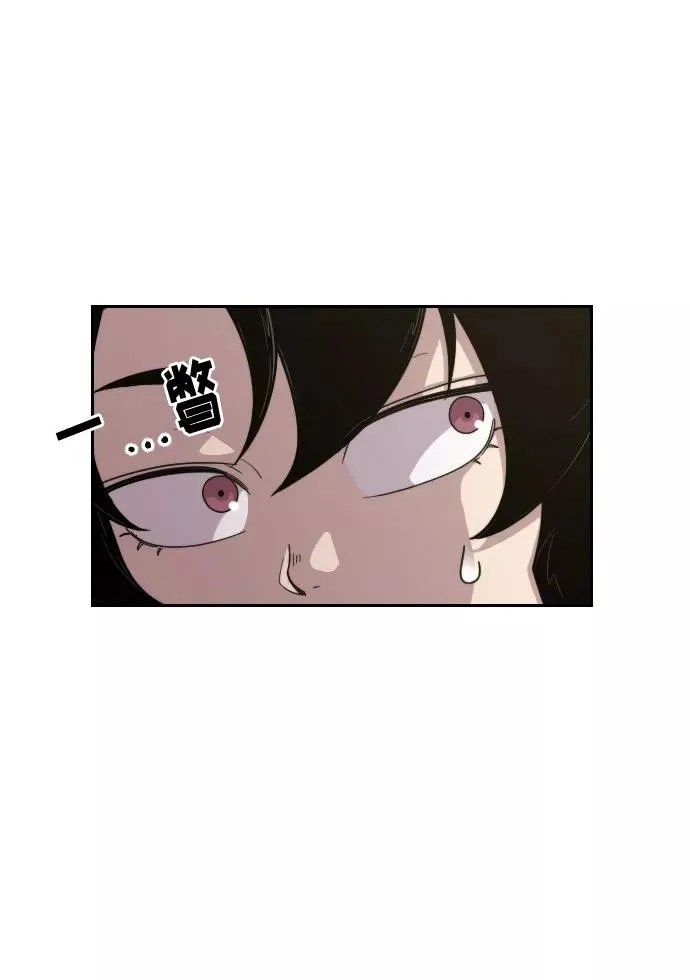 第4话 第4页