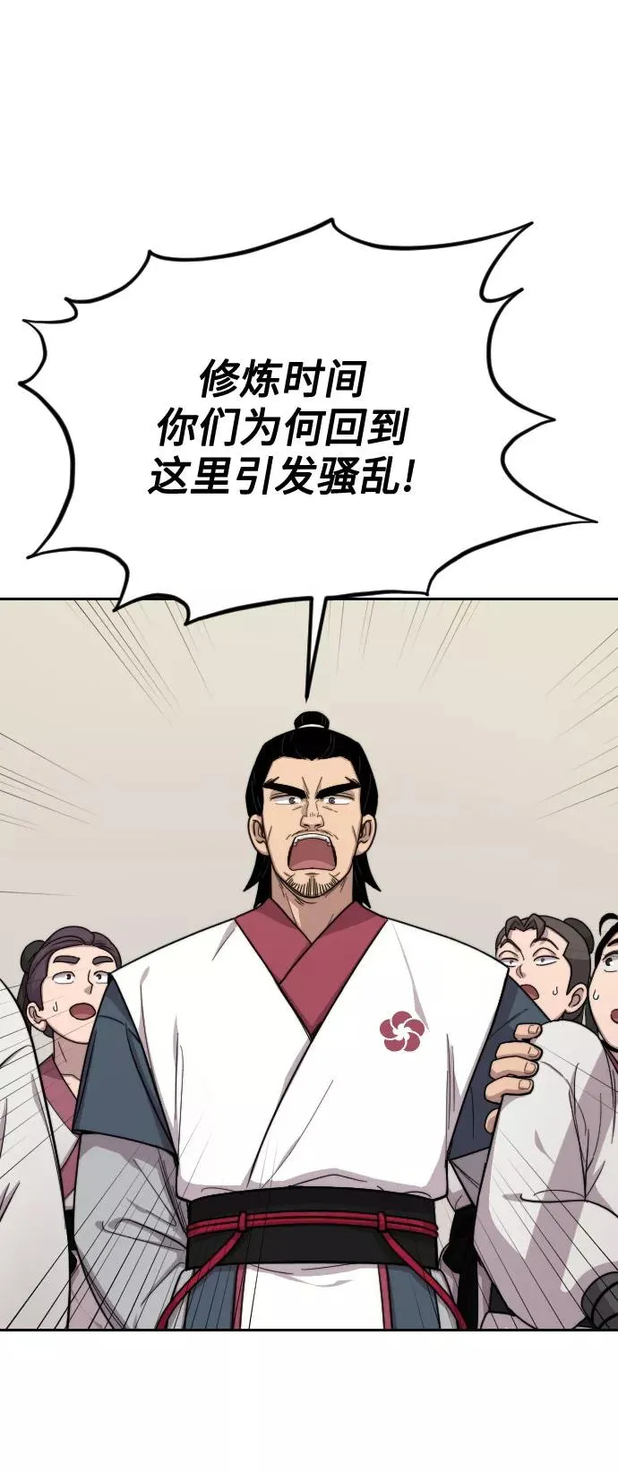 第4话 第10页