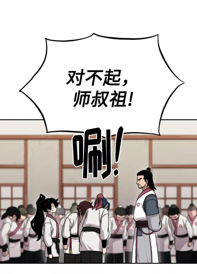 第4话 第11页