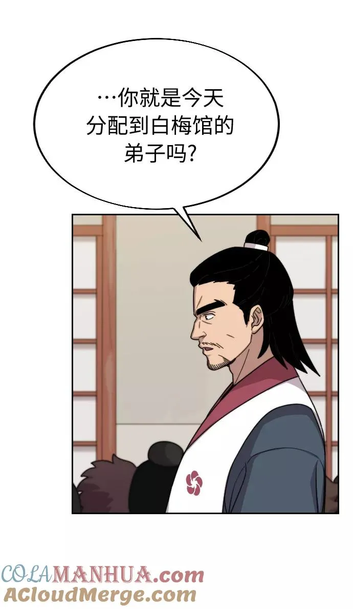 第4话 第13页