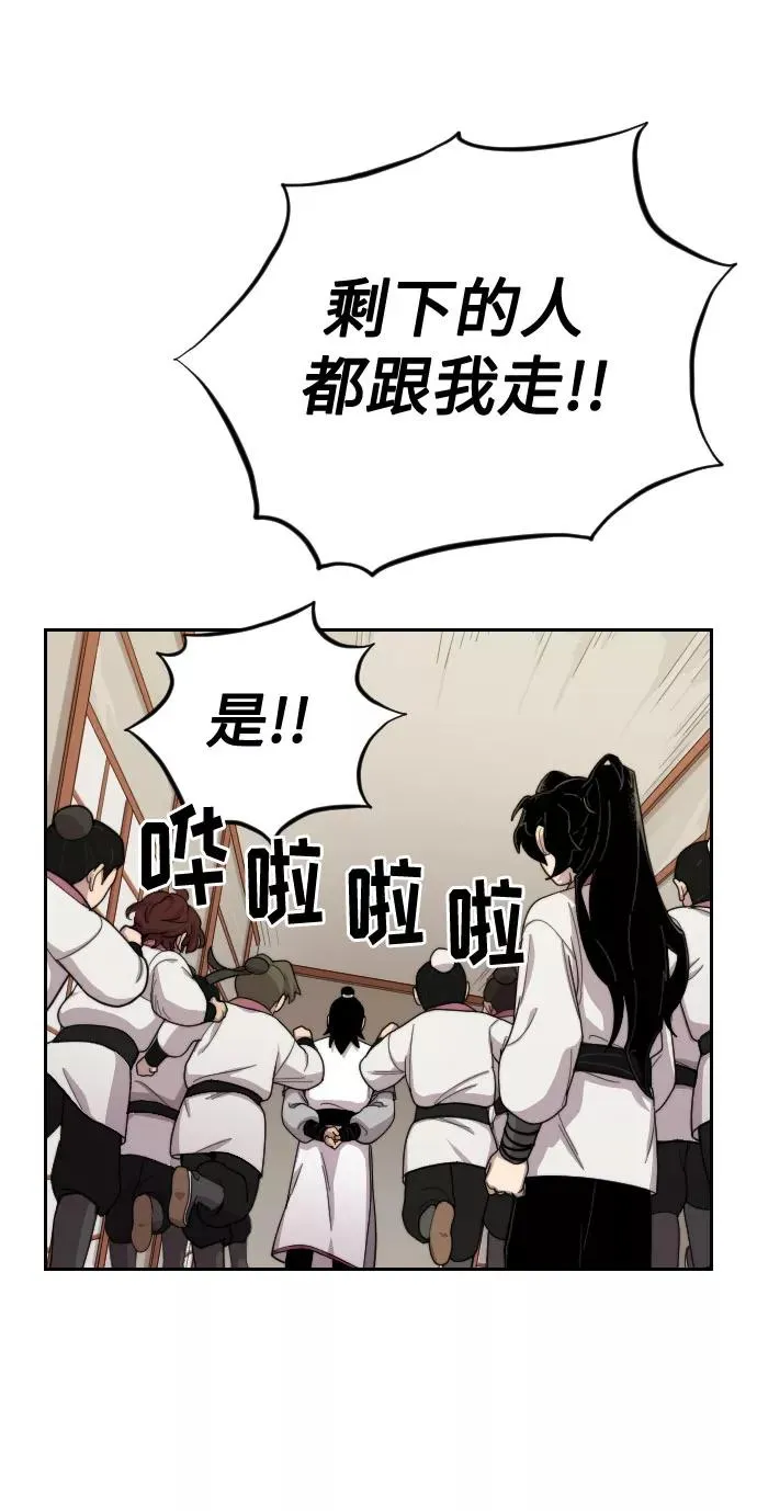 第4话 第15页